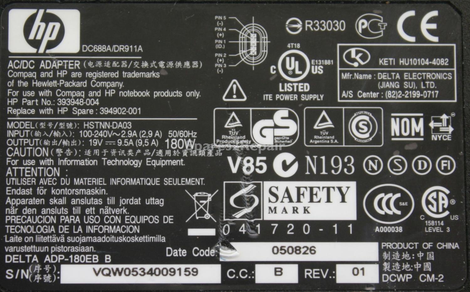 Hewlett Packard - Charger - HSTNN-DA03 - DC688A/DR911A - 393948-004 - ADP-180EB B - 19V 9.5A (Original)